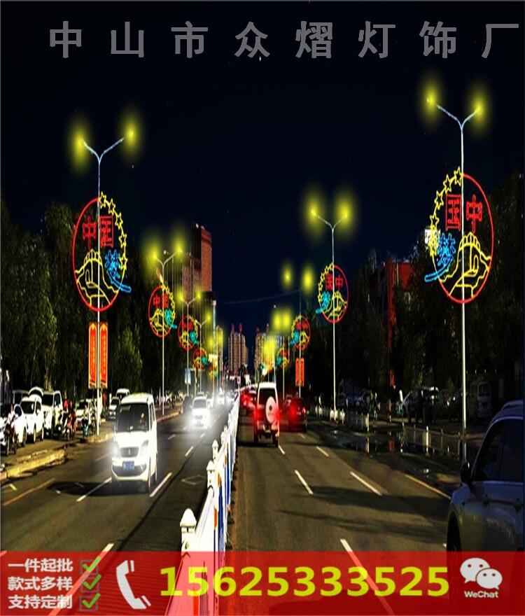 LED过街灯路灯图案造型灯景观灯树灯led装饰灯道路灯彩虹管造型灯