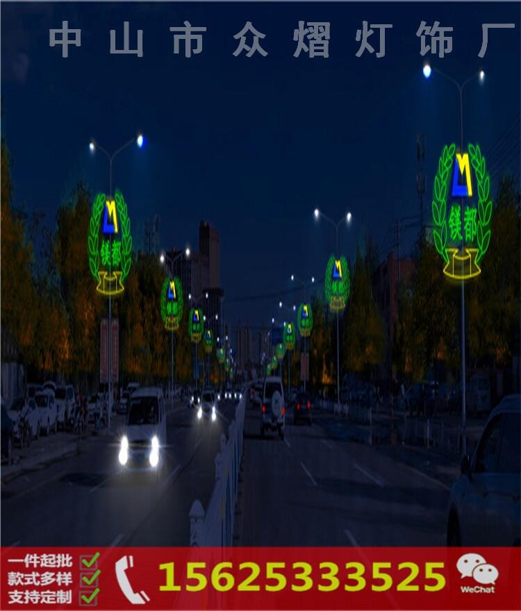 LED过街灯 节日街灯 LED灯光隧道灯 路灯杆造型灯 路灯杆装饰灯