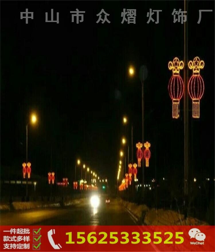 LED路灯杆挂件灯LED过街灯公园国庆节灯光节街道亮化厂家