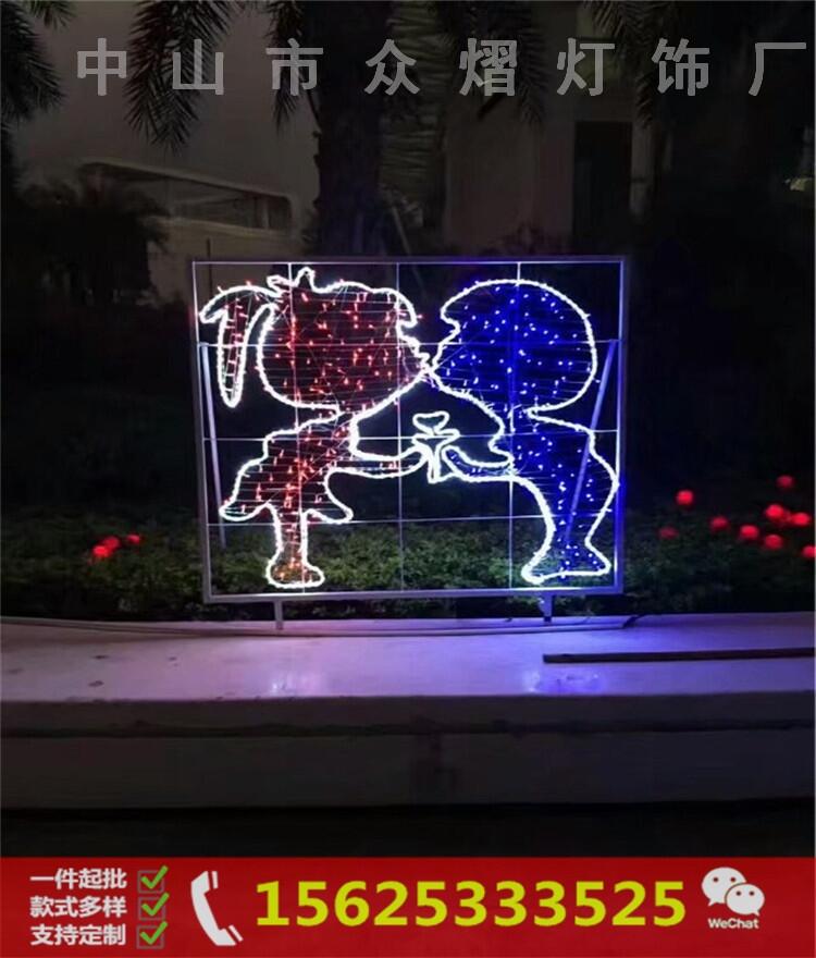 梦幻灯光节造型灯户外灯展led立体爱心拱门造型求婚灯光场景布置