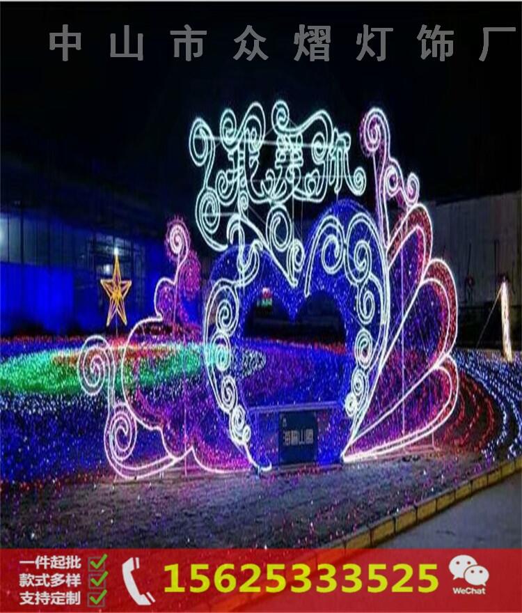 中国传统市政亮化立体节日艺术造型灯牛郎织女鹊桥相会文化主题灯