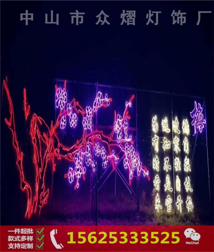 LED艺术造型图案灯-LED五角星绿叶造型灯-街道景观路灯杆造型灯