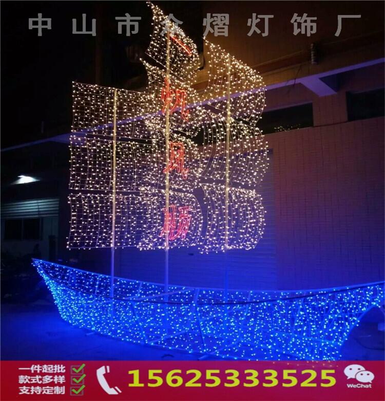 过街灯*中国红灯笼造型LED喜庆横街灯/节日装饰艺术造型户外防水