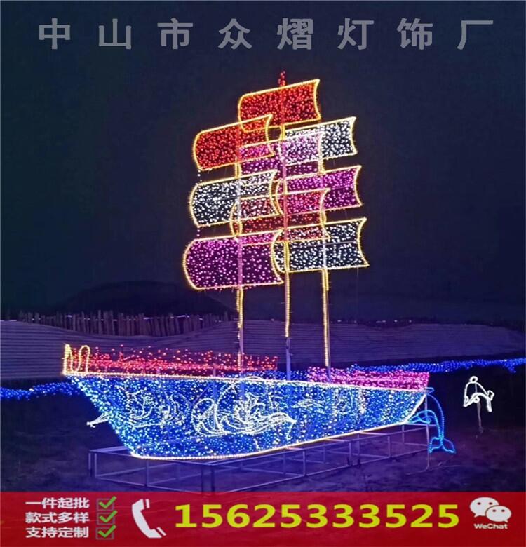 LED灯光节造型灯灯光秀造型灯户外防水灯展动态灯浪温高跟鞋