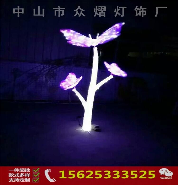 梦幻灯光秀造型灯翅膀造型LED灯展商场楼盘景区酒店亮化定制 