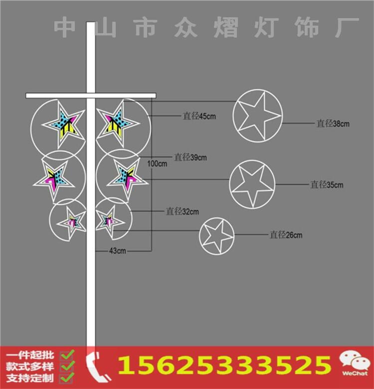 定制灯杆装饰造型灯 繁花似锦双面发光优质双向灯路灯杆装饰灯