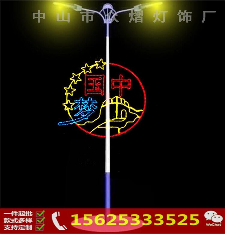  供應(yīng)滴膠造型燈 LED燈光節(jié)裝飾 3D長頸鹿 飛馬造型燈