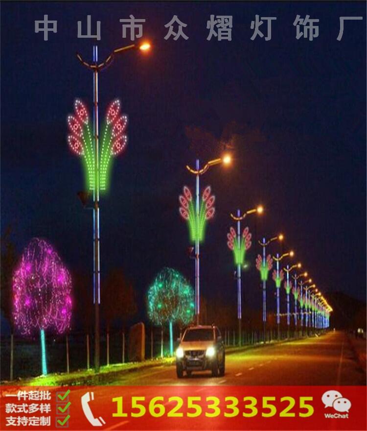 国庆街道装饰灯 LED过街灯 灯杆图案灯 中国梦造型灯