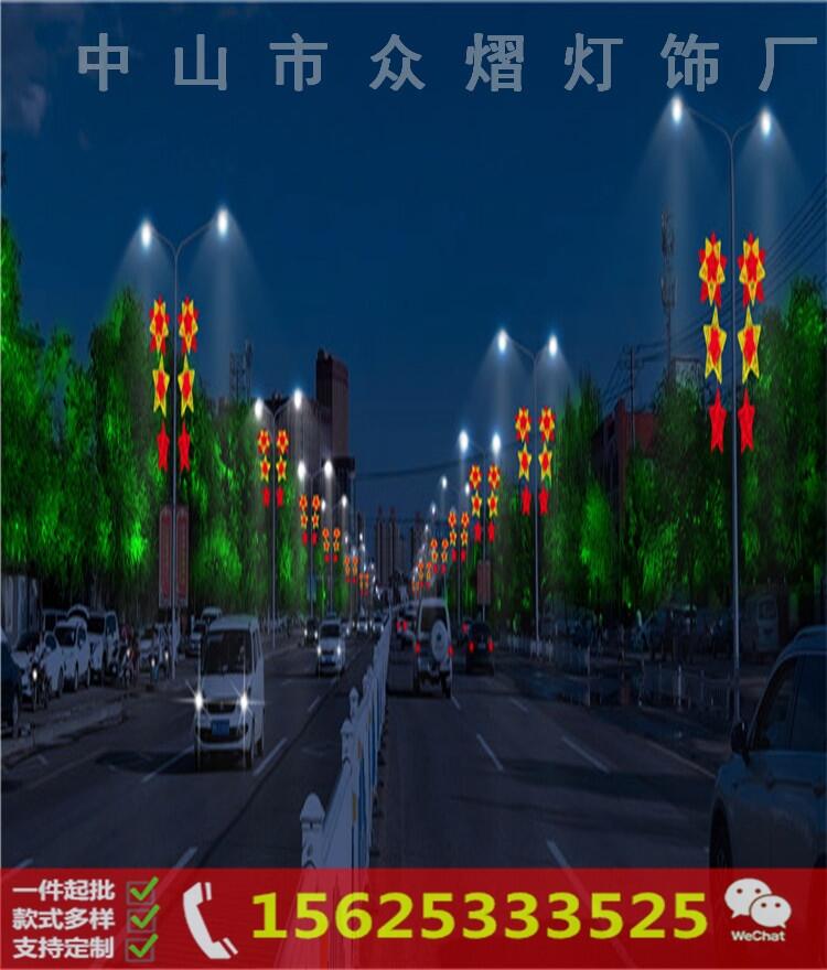 市政府街道亮化 LED过街灯 圆球造型灯 圣诞图案灯装饰灯画