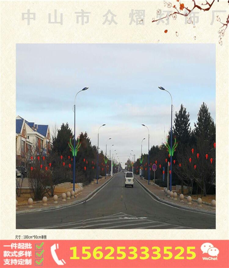 街道亮化灯 过街灯 兜帘灯 中国结跨街灯 LED灯串