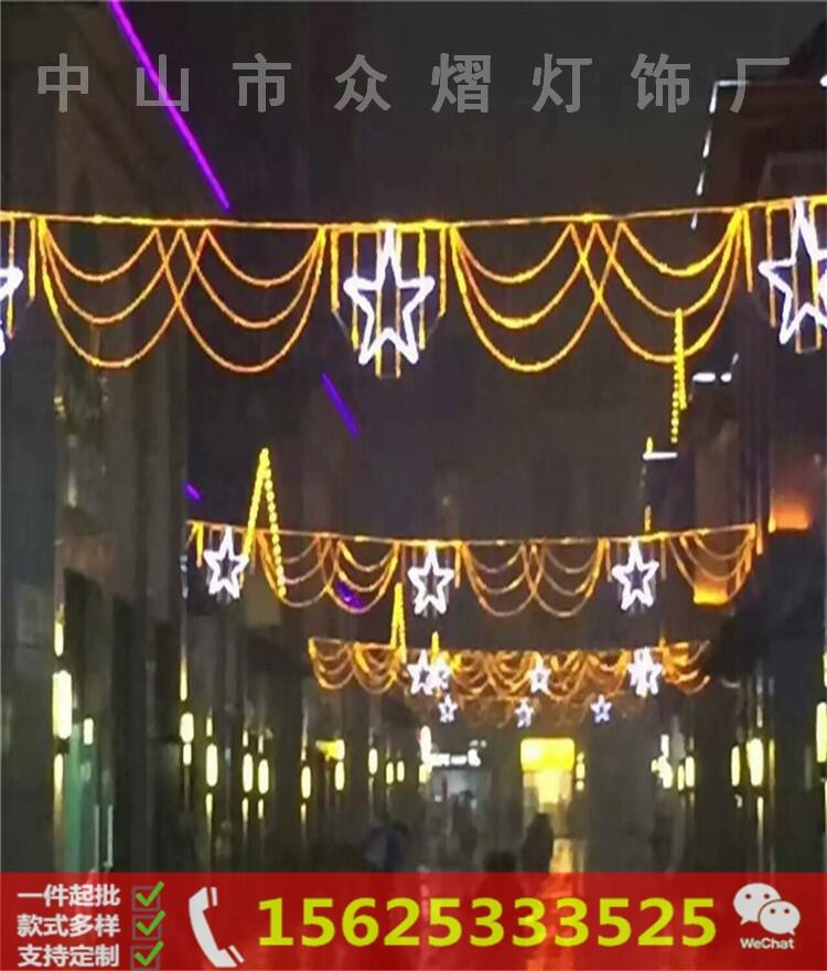 市政府街道亮化 LED过街灯 圆球造型灯 圣诞图案灯装饰灯画