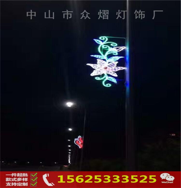 厂家直销LED造型灯 莲花造型灯 路灯杆图案灯 春节街道亮化装饰灯