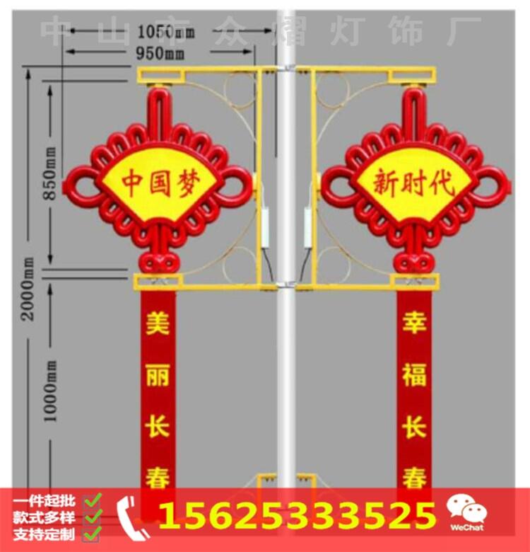 厂家直销定制春节造型灯 国庆灯杆图案灯 户外灯光工程灯