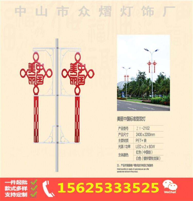 厂家定制路灯杆艺术造型灯 LED隧道灯 街道照明景观铁艺图案灯