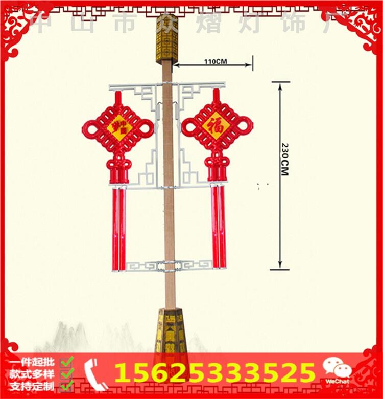 厂家直销中国结中国梦 市政工程景观气氛灯 路灯亮化LED装饰灯