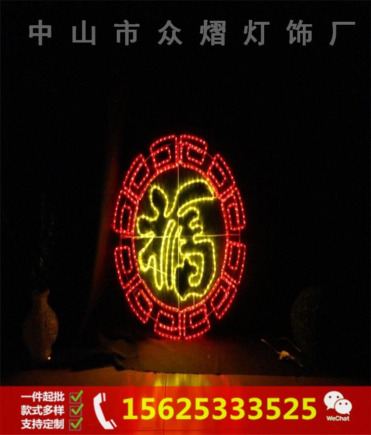 LED灯 滴胶企鹅造型灯 3Ｄ牛　节日亮化装饰灯　生肖图案灯