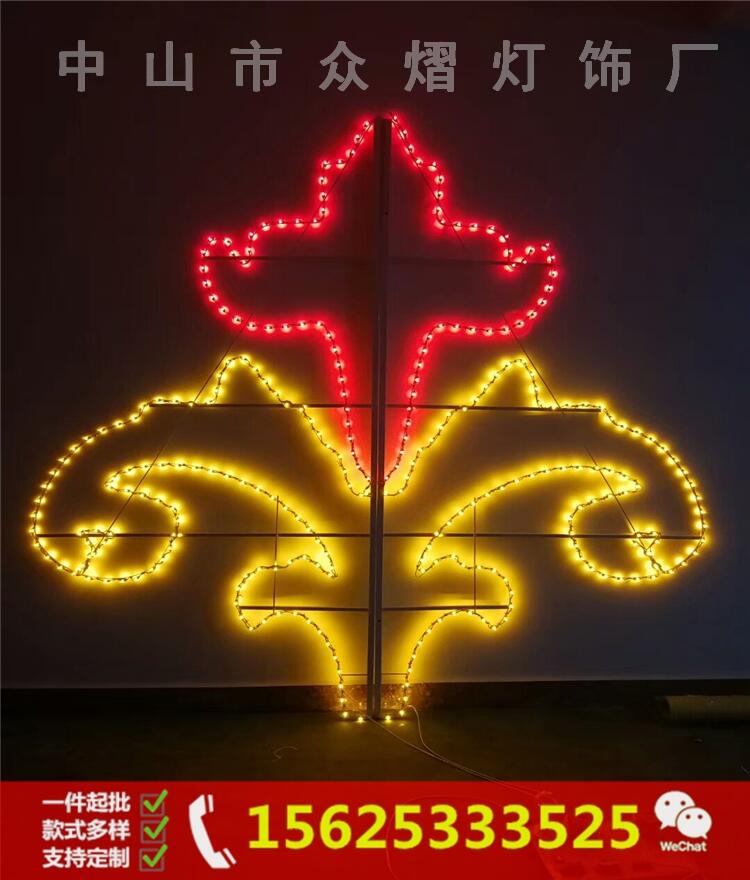 春节街道亮化装饰灯 LED路灯杆造型灯 平面图案灯 圣诞节装饰彩灯