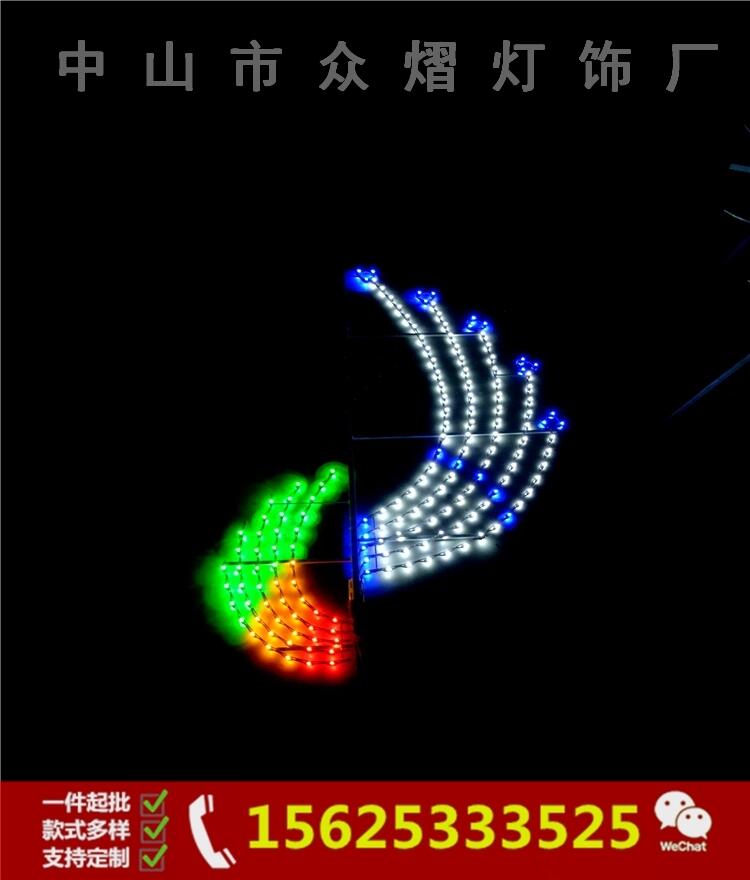 高3米宽2.9米 灯杆龙型图案灯 跃龙门造型灯 LED路灯杆装饰灯