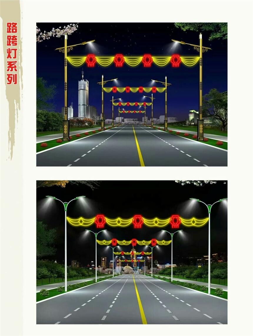 銅川發(fā)光燈籠廠(chǎng)家道路景觀(guān)燈LED荷花造型燈