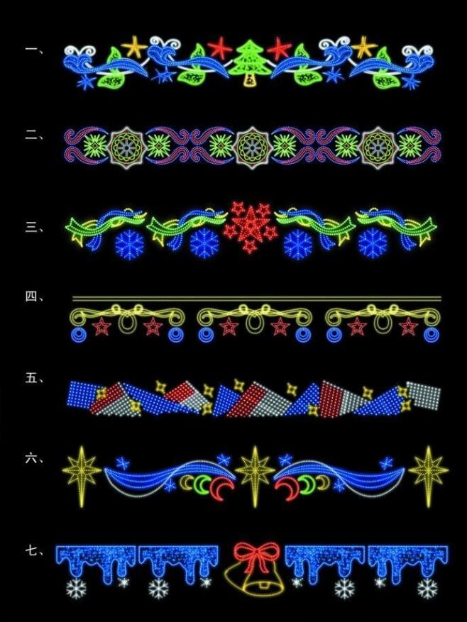 2米福字春节装饰灯厂家供应