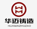 昌邑市華邁新型建材有限公司Logo