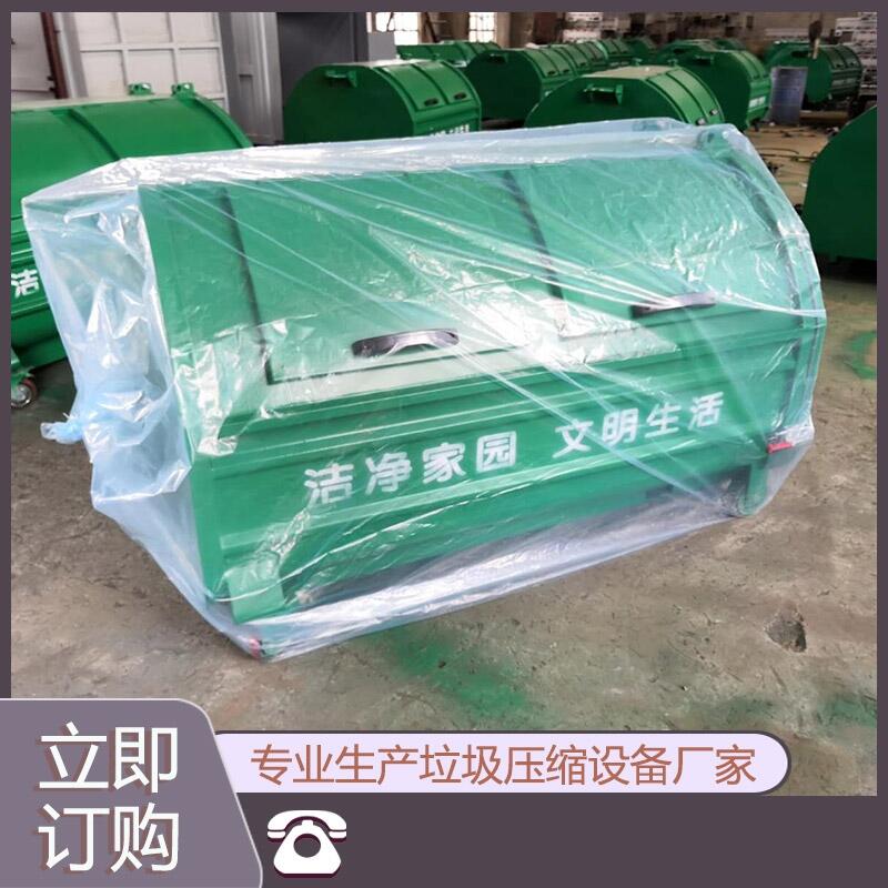 3立方戶外玻璃鋼垃圾箱-車廂可卸式垃圾箱生產(chǎn)廠家 校園垃圾箱-防腐蝕鉤臂垃圾箱