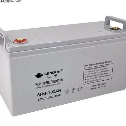 山頓蓄電池12V250AH鉛酸免維護(hù)蓄電池密封電池規(guī)格尺寸