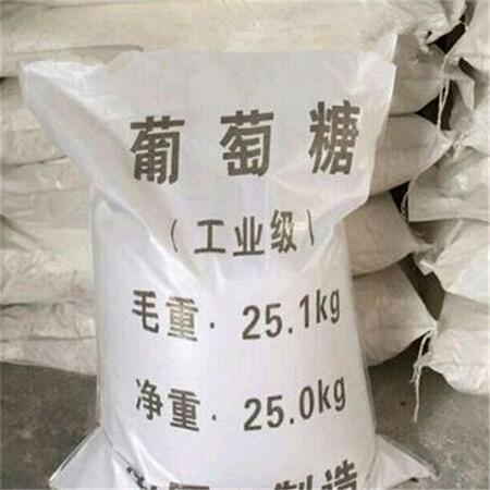 浙江麗水葡萄糖污水處理 推薦廠家