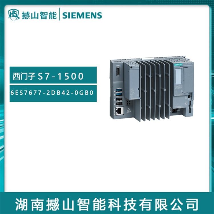 S7-1500系列西門子6ES7677-2DB42-0GB0全新PLC模塊分銷商