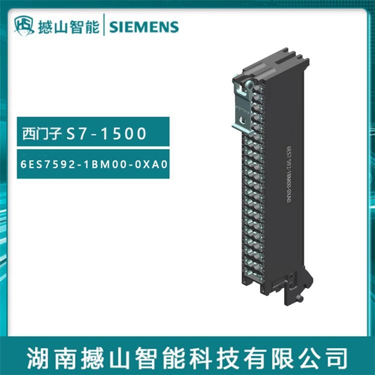 分銷S7-1500西門子6ES7592-1BM00-0XA0全新模塊