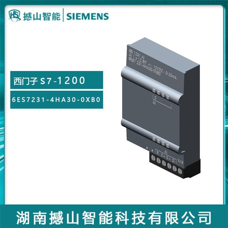 S7-1200西門子6ES7231-4HA30-0XB0全新PLC模塊代理