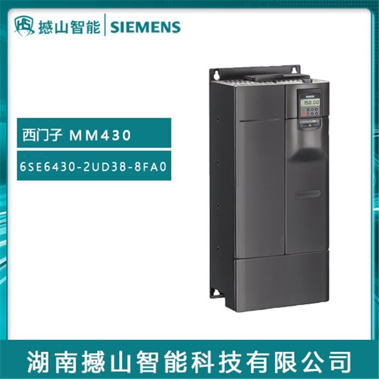 西門子MM430系列變頻器6SE6430-2UD38-8FA0 90kW無濾波器