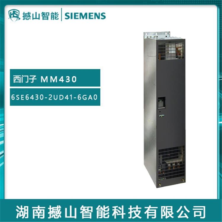 西門子MM430系列變頻器6SE6430-2UD41-6GA0 160kW無濾波器