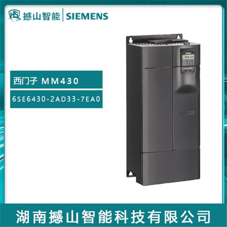 供應(yīng)西門子MM430變頻器6SE6430-2AD35-5FA0 55kW有濾波器