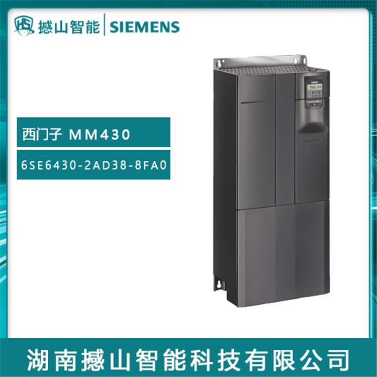 供应西门子MM430变频器6SE6430-2AD38-8FA0 90kW有滤波器