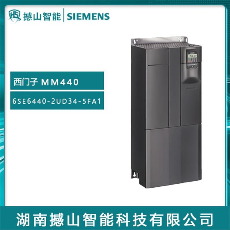 代理MM440變頻器西門子6SE6440-2UD34-5FA1 45kW無濾波器