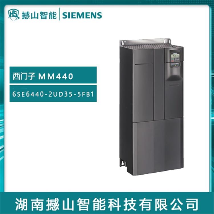 代理MM440變頻器西門子6SE6440-2UD35-5FB1 55kW無濾波器