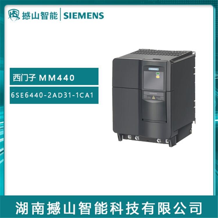 11kW代理MM440西门子变频器6SE6440-2AD31-1CA1有A级滤波器