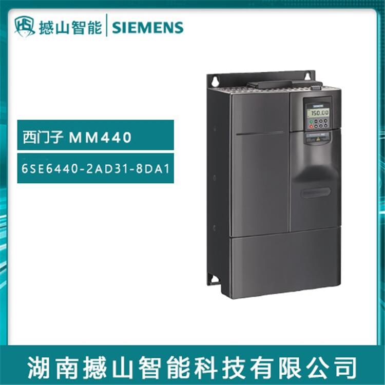 18.5kW代理MM440西门子变频器6SE6440-2AD31-8DA1有A级滤波器