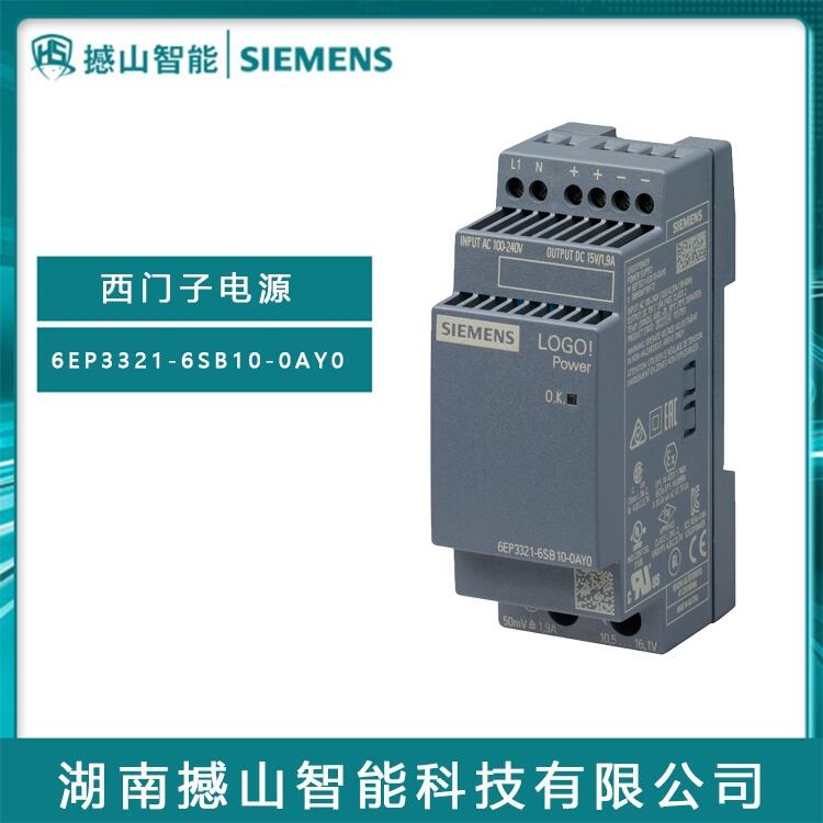 代理西門子電源6EP3321-6SB10-0AY0全新原裝PLC電源模塊