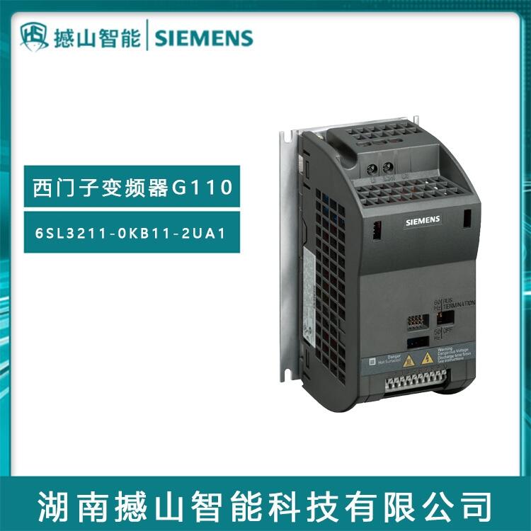 西門子代理G110系列變頻器6SL3211-0KB11-2UA1 0.12KW無濾波器