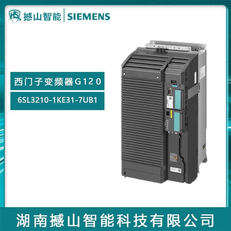 西門子G120系列變頻器6SL3210-1KE31-7UB1代理90KW無濾波器