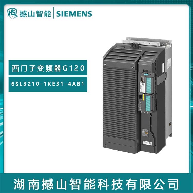 G120系列西門子變頻器6SL3210-1KE31-4AB1代理75KW有濾波器