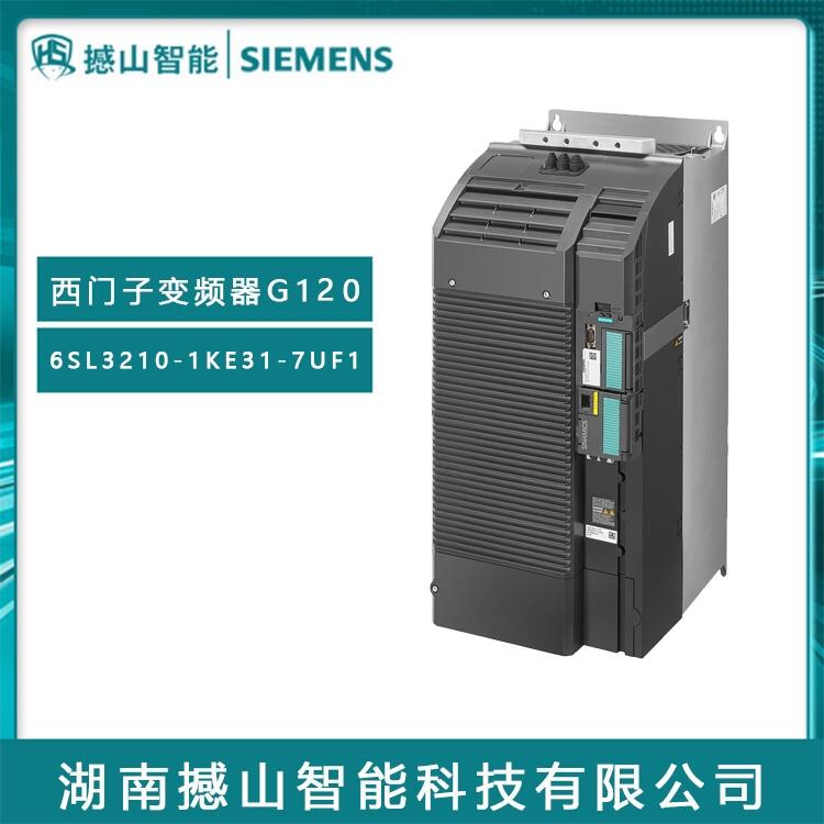 原裝G120系列西門(mén)子變頻器6SL3210-1KE31-7UF1代理90KW無(wú)濾波器