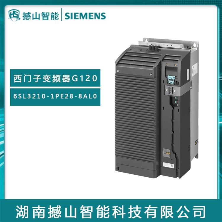 直銷G120系列原裝西門子變頻器6SL3210-1PE28-8AL0 37KW有濾波器