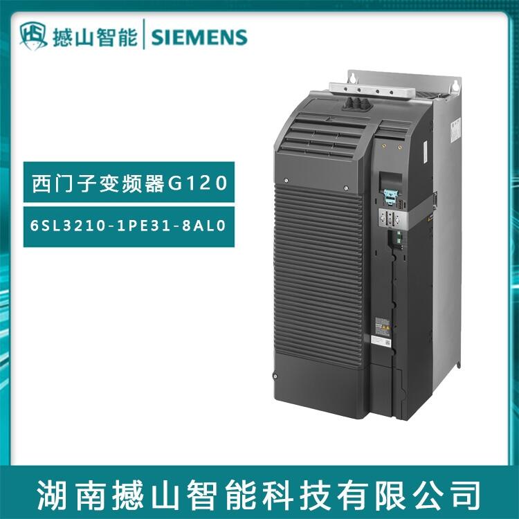 直銷G120系列原裝西門子變頻器6SL3210-1PE31-8AL0 75KW有濾波器