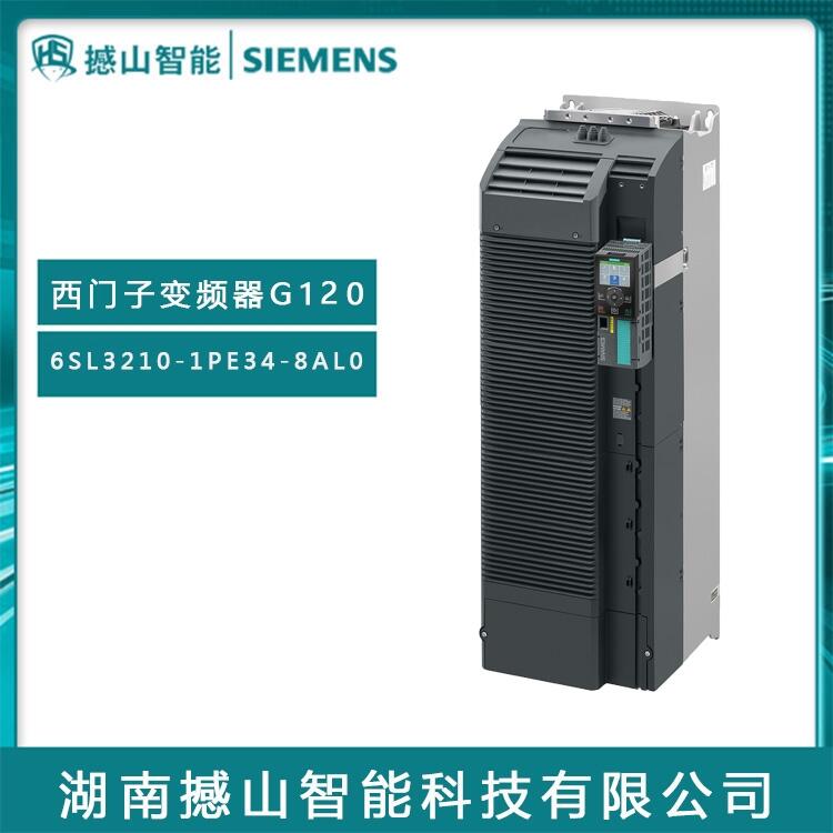 直銷G120系列原裝西門子變頻器6SL3210-1PE34-8AL0 200KW有濾波器