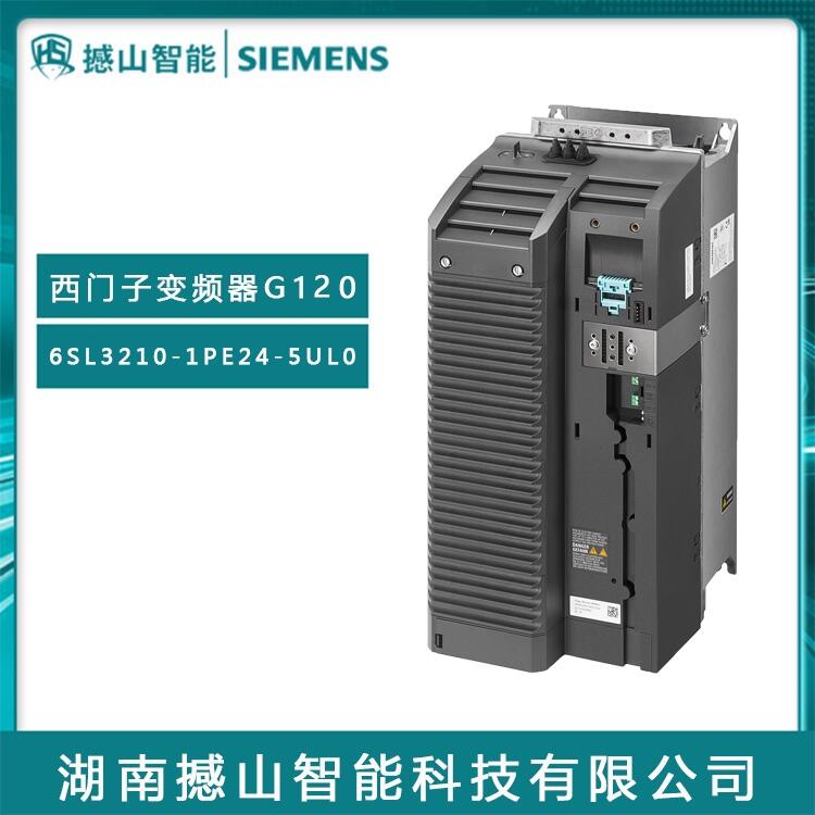 全新G120系列原裝西門子變頻器6SL3210-1PE24-5UL0 18.5KW無濾波器