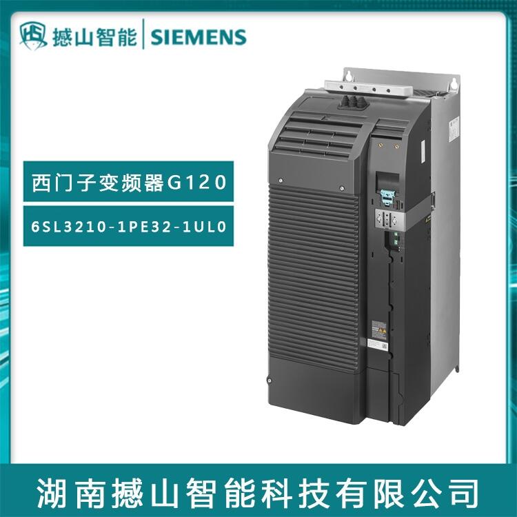 全新G120系列原裝西門子變頻器6SL3210-1PE32-1UL0 90KW無濾波器