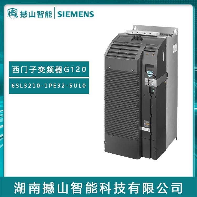 全新G120系列原裝西門子變頻器6SL3210-1PE32-5UL0 110KW無濾波器